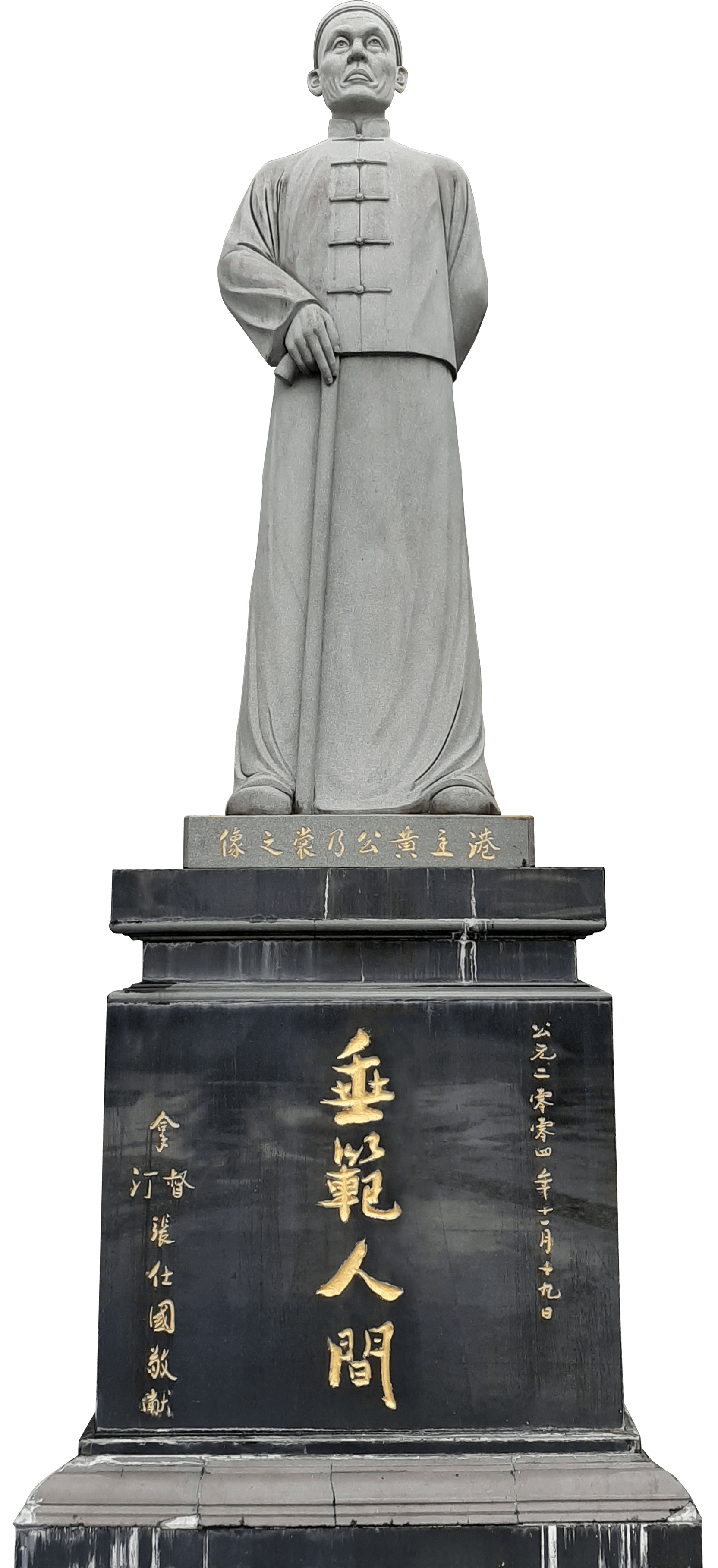 Wong Nai Siong Statue